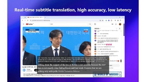 Subtitle Spirit - AI Subtitle Translation Plugin - Chrome Extension