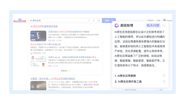 Super Assistant - Chrome Extension