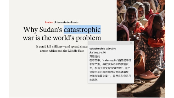 Surfer SEO - Chrome Extension