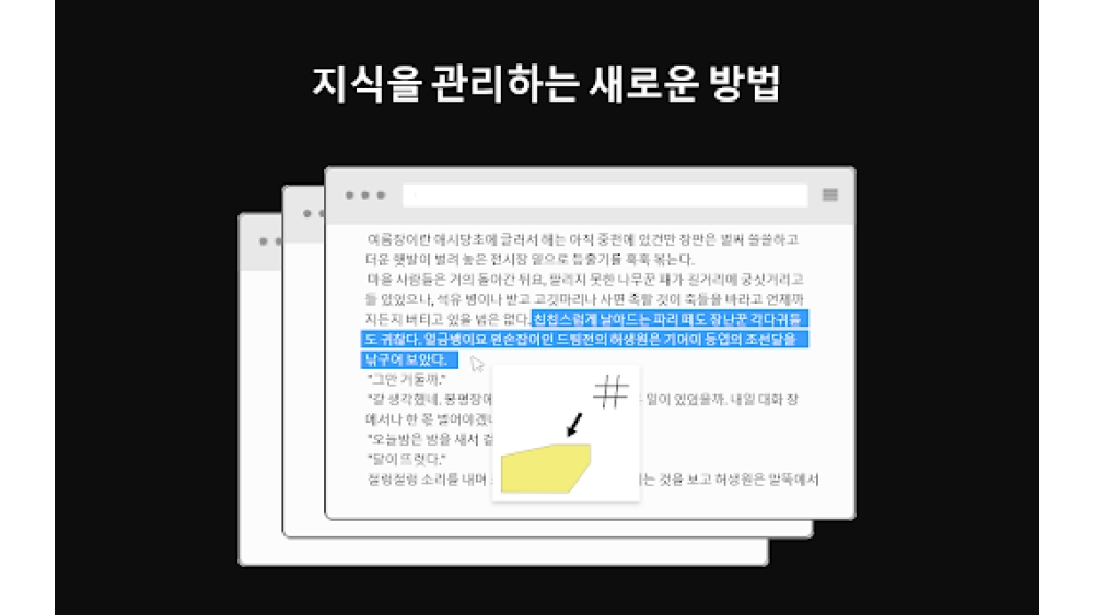 Tagging Box - Chrome Extension