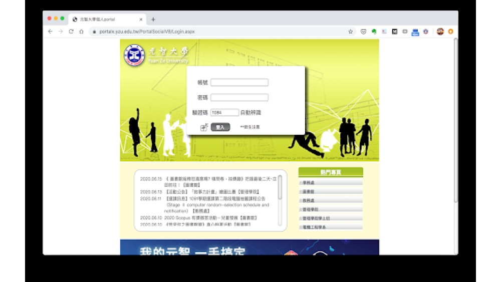 Tesseract & Marvinj OCR System for Academic Portal Verification - Chrome Extension