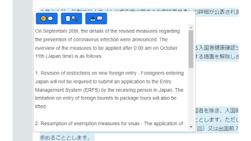 Text Assistant - Chrome Extension