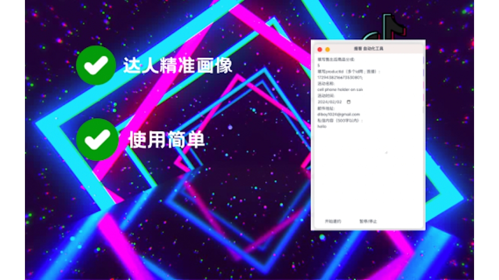 TikTok Influencer Outreach Tool - Chrome Extension