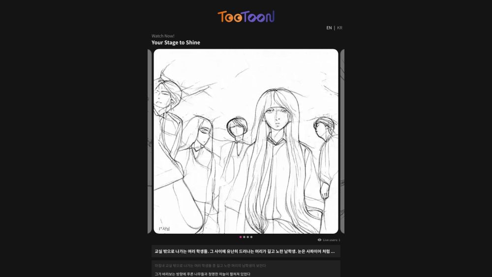 Tootoon Engine by Onoma AI