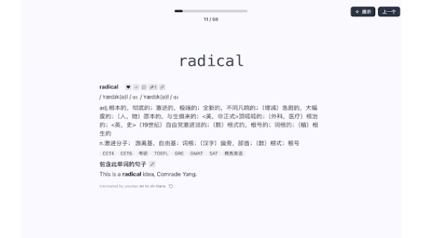 Translate words on the go - Chrome Extension