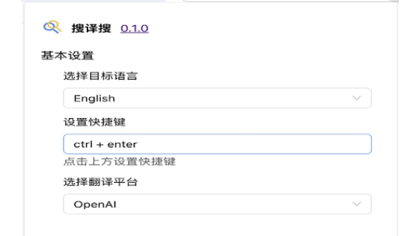 Translation Search Plugin - Chrome Extension