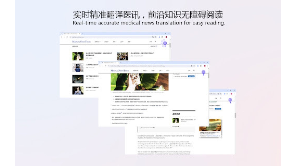 Translation Tool - Chrome Extension