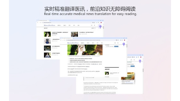 Translation Tool - Chrome Extension