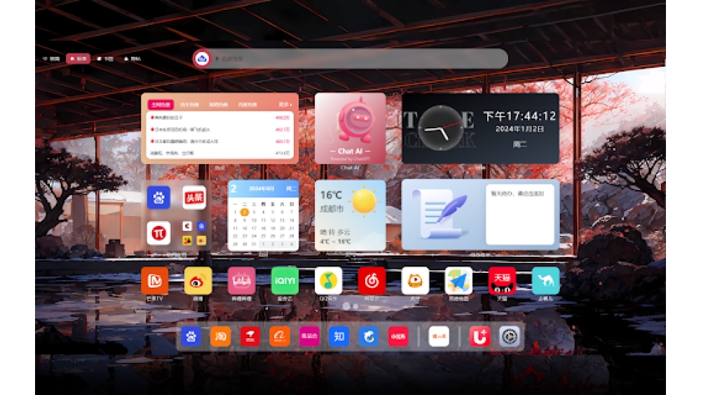 UiTab - Chrome Extension