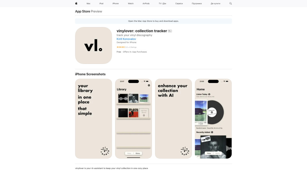 vinylover: collection tracker