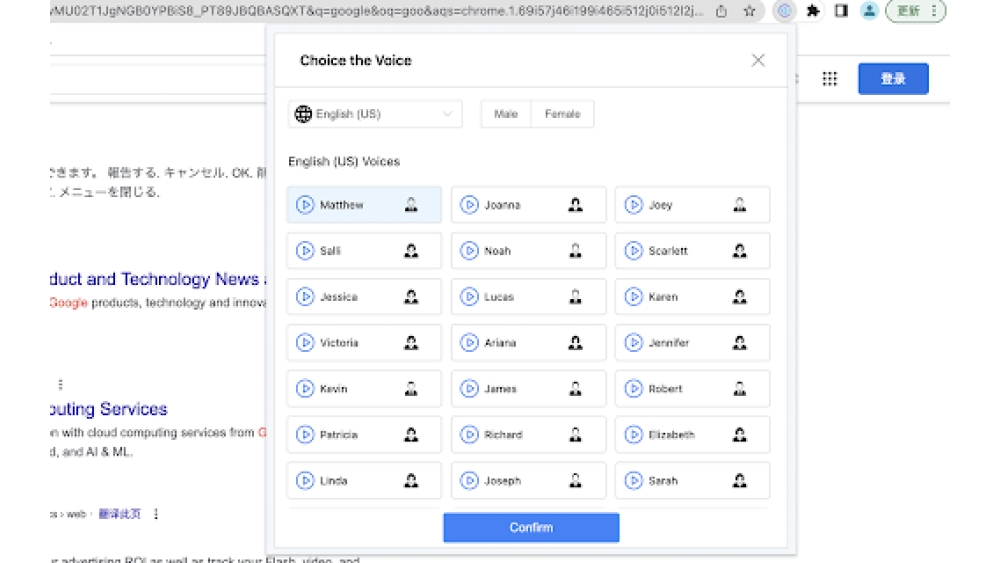 Voice Remaker - Chrome Extension