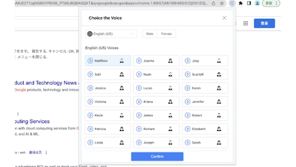 Voice Remaker - Chrome Extension