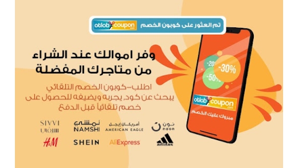 Waffar Mallak - Chrome Extension