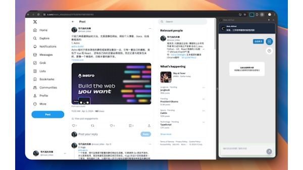 Web browsing assistant - Chrome Extension