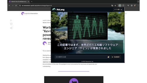 Web Video Summarizer - Chrome Extension