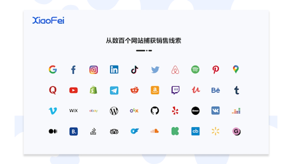 XiaoFei - Chrome Extension