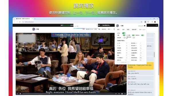 Yi Zimu (一字幕) - Chrome Extension