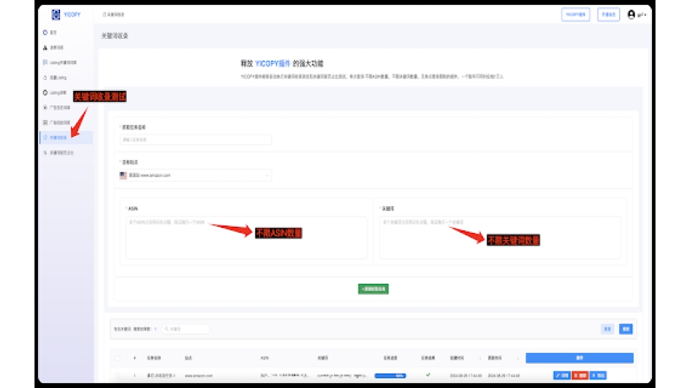 YICOPY - Chrome Extension