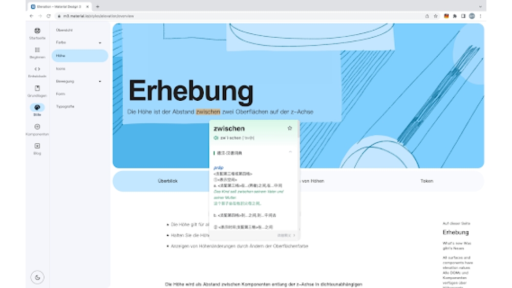 有道速读 Chrome 浏览器论文阅读插件 - Chrome Extension