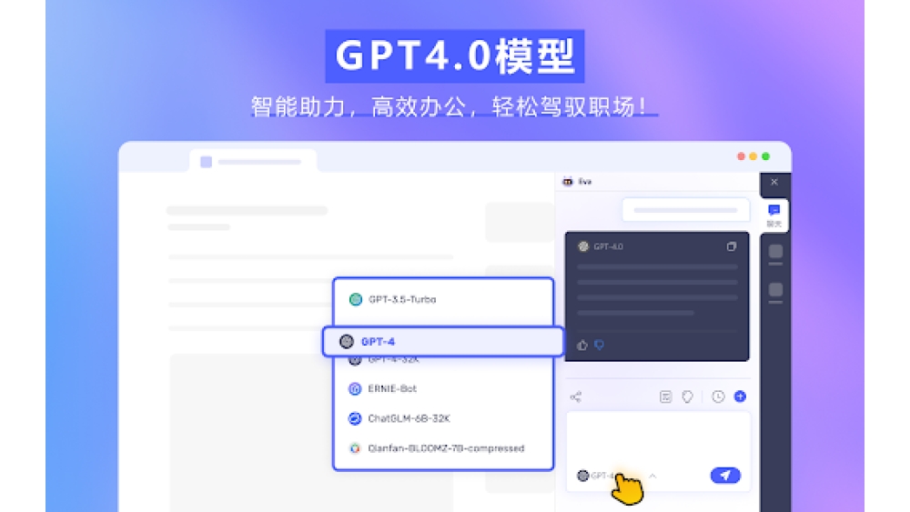 Your AI 全能助手 - Chrome Extension