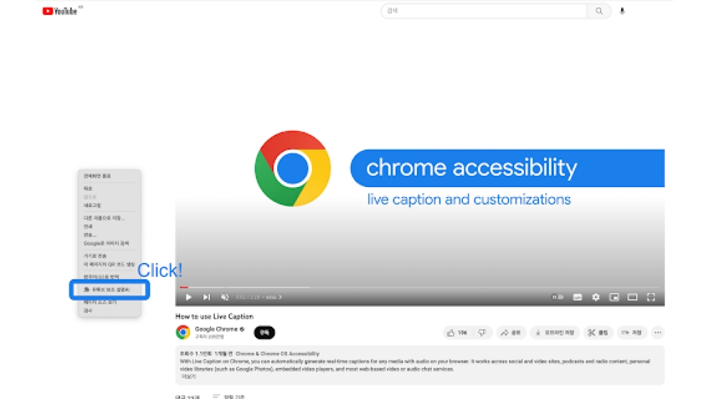YouTube Auxiliary Explanation AI - Chrome Extension