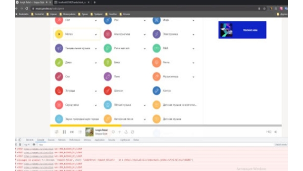YouTube Music Auto-Yes - Chrome Extension
