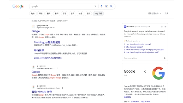 ZenFlow - Chrome Extension