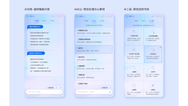 智能小e插件 - Chrome Extension