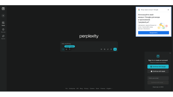 Perplexity AI