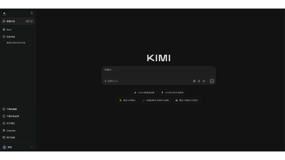 Kimi