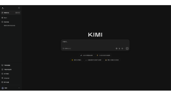Kimi