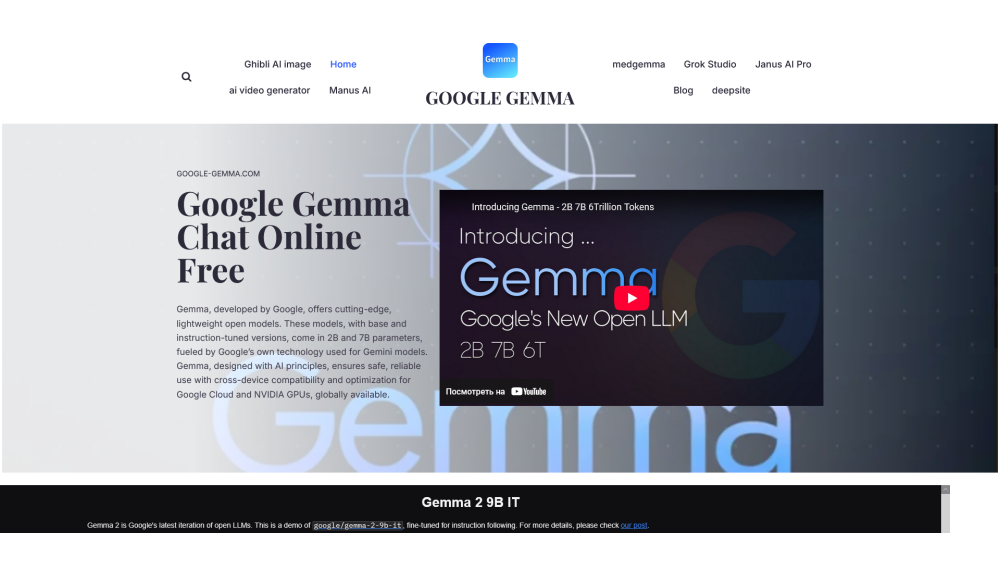 Google Gemma