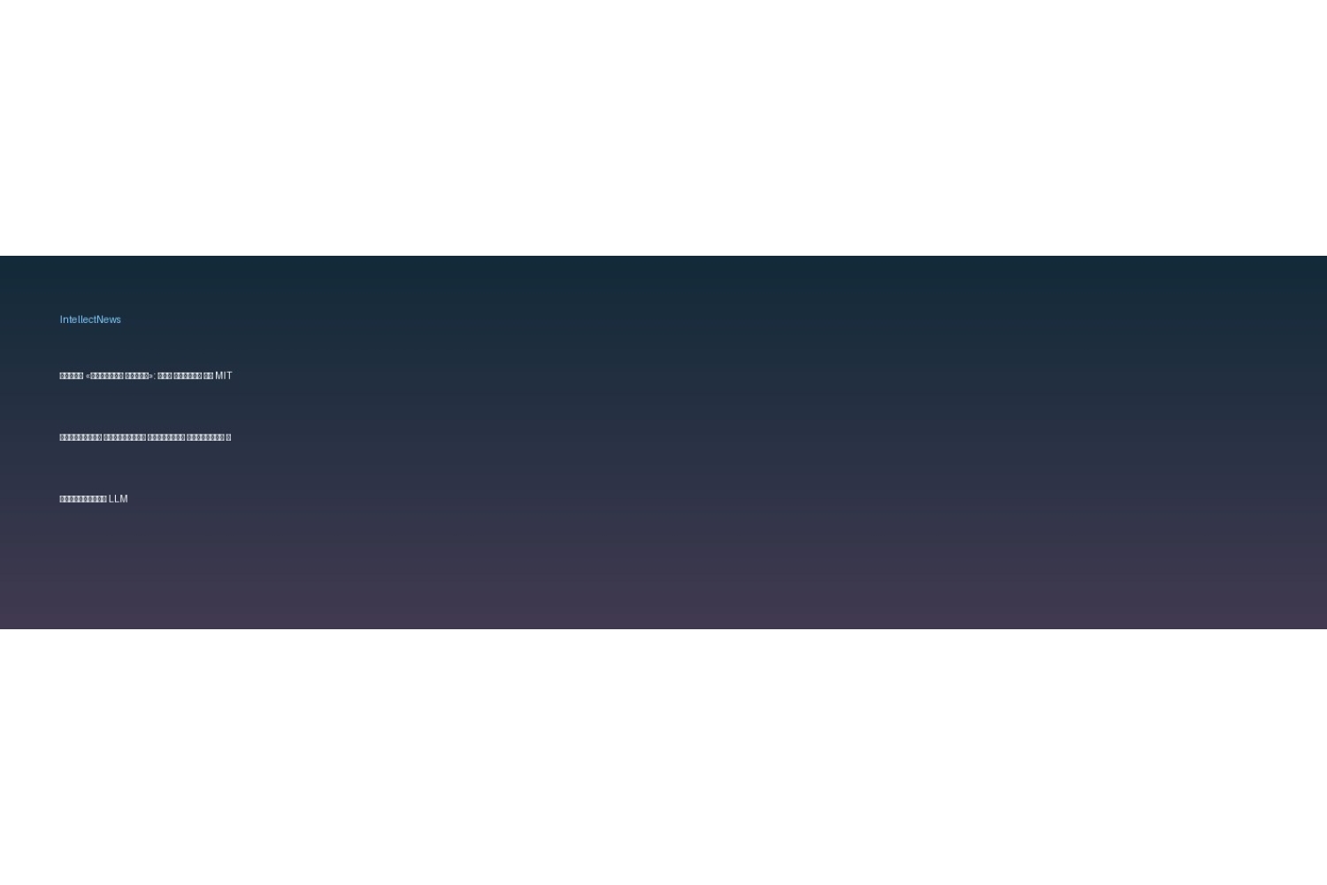 Взлом «черного ящика»: управление скрытыми концептами LLM