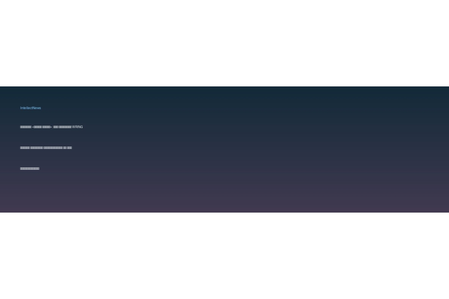 Алгоритм WRING: Конец «дилемме крота» в устранении предвзятости ИИ