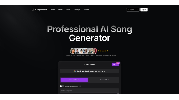  AI Song Generator