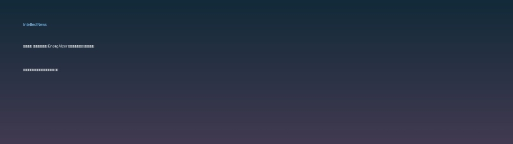 Новая методика EnergAIzer ускоряет оценку энергопотребления ИИ