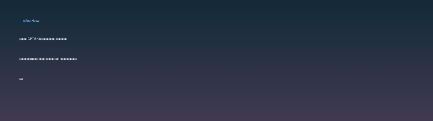 Релиз GPT-5.4 и нейросети, которые улучшают сами себя: новая эра автономного ИИ